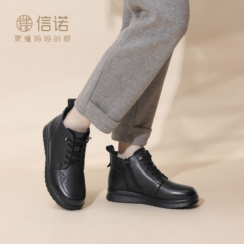 信诺真皮加绒马丁靴女秋冬保暖