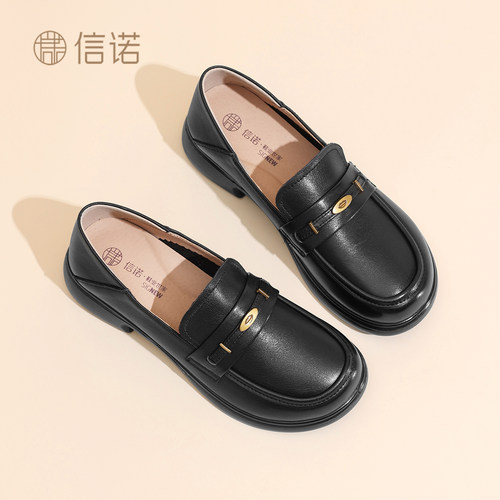 信诺真皮英伦一脚蹬乐福鞋妈妈