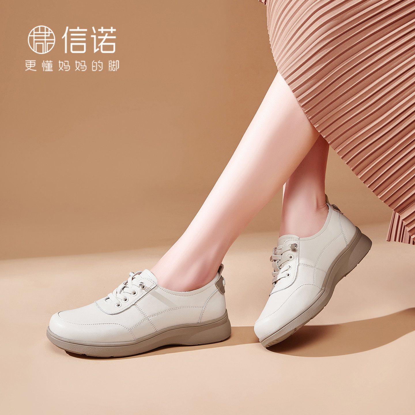 信诺时尚百搭软底不累脚妈妈鞋