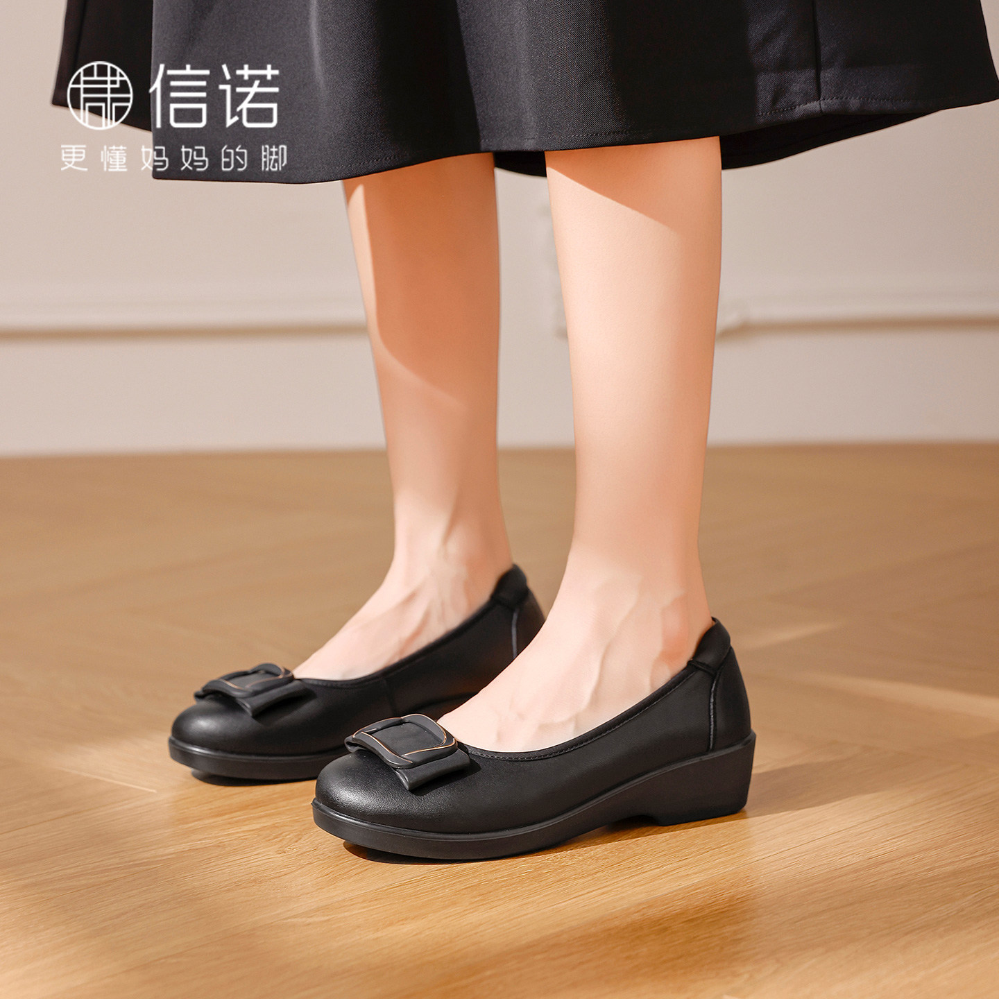 信诺通勤气质百搭软底轻便妈妈鞋
