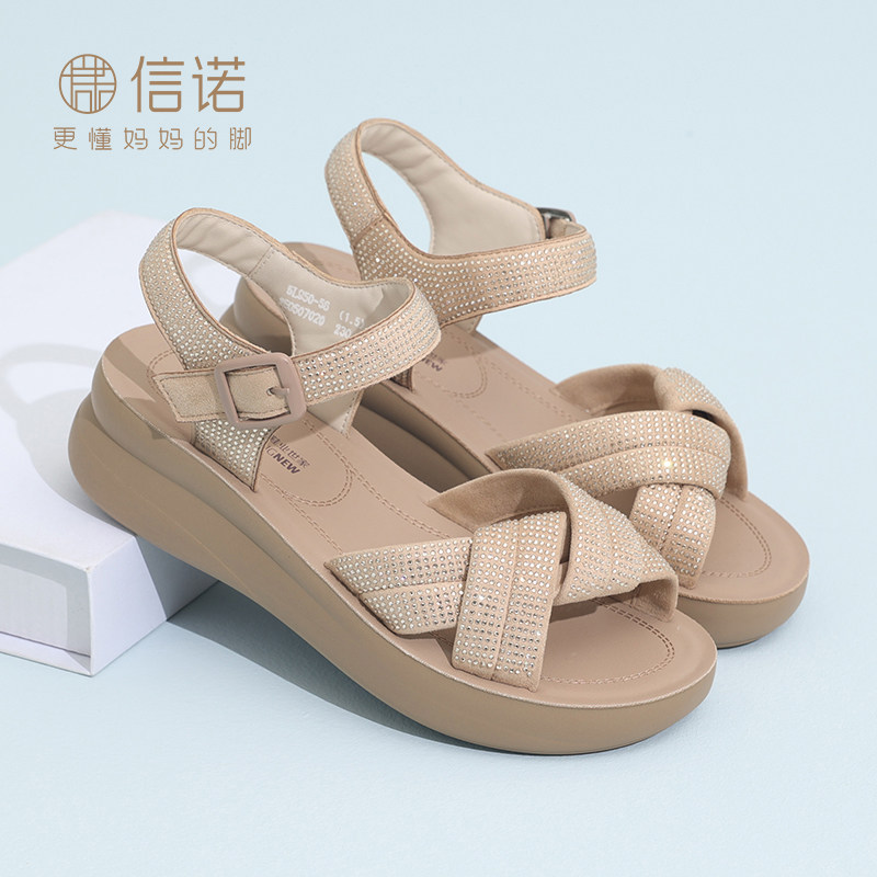 信诺妈妈凉鞋2026新款夏季舒适软底不累脚洋气厚底运动大码女鞋子