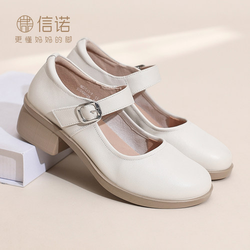 信诺妈妈鞋真皮粗跟单鞋通勤