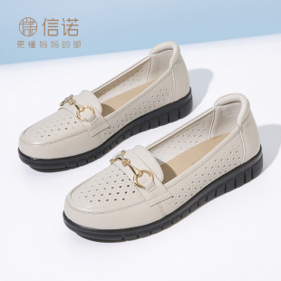 真皮透气妈妈凉鞋2026新款夏季单鞋镂空女鞋中老年软底舒适乐福鞋
