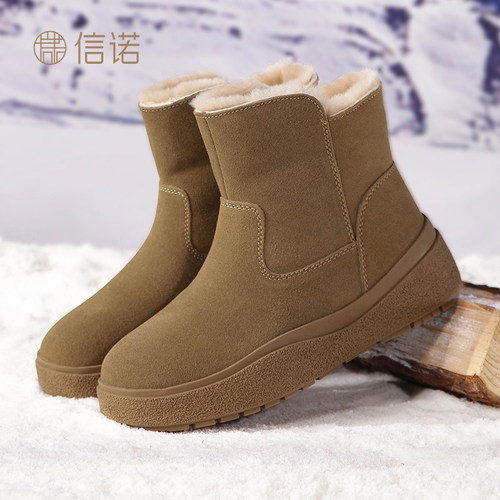 陶慧敏代言信诺保暖女士雪地靴