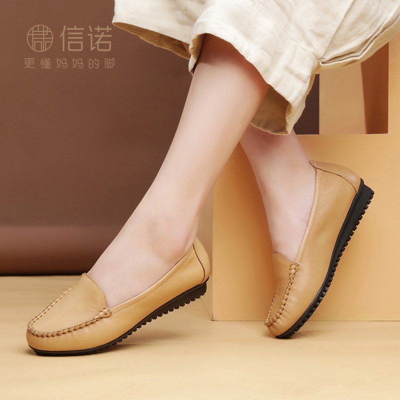 信诺真皮豆豆鞋2026年新款女鞋品牌软面妈妈软皮鞋软底春秋款单鞋