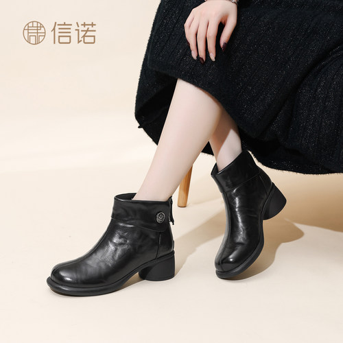 信诺真皮粗跟后拉链女短靴