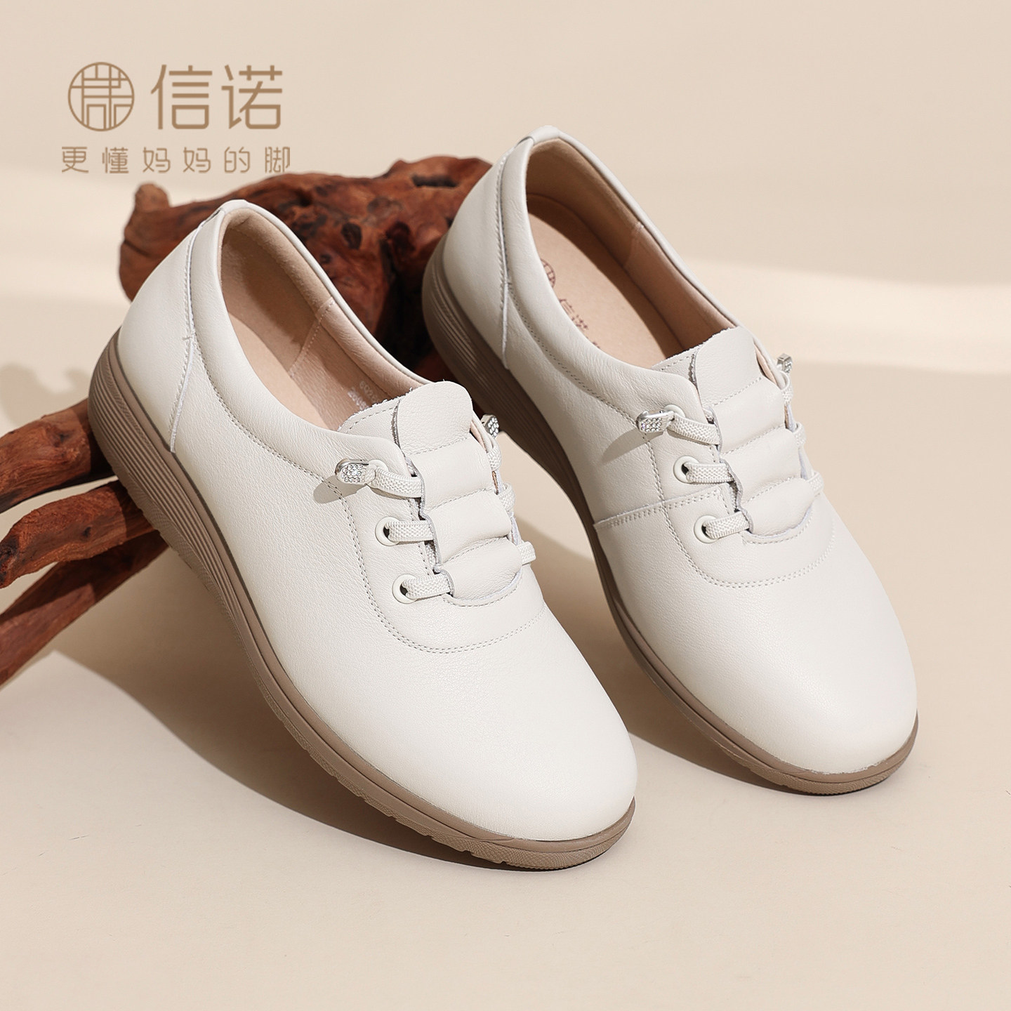 信诺真皮舒适软底轻便妈妈鞋