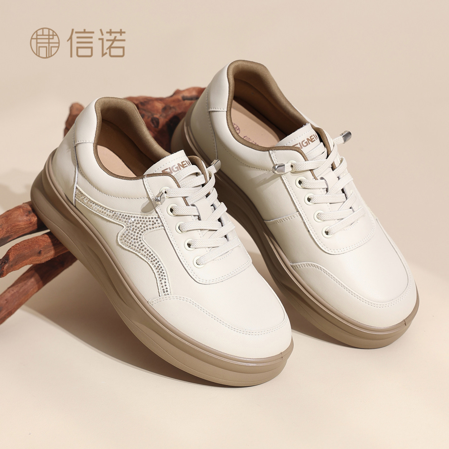 信诺厚底增高休闲舒适运动鞋