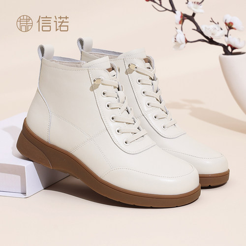 信诺真皮舒适冬季加绒保暖短靴