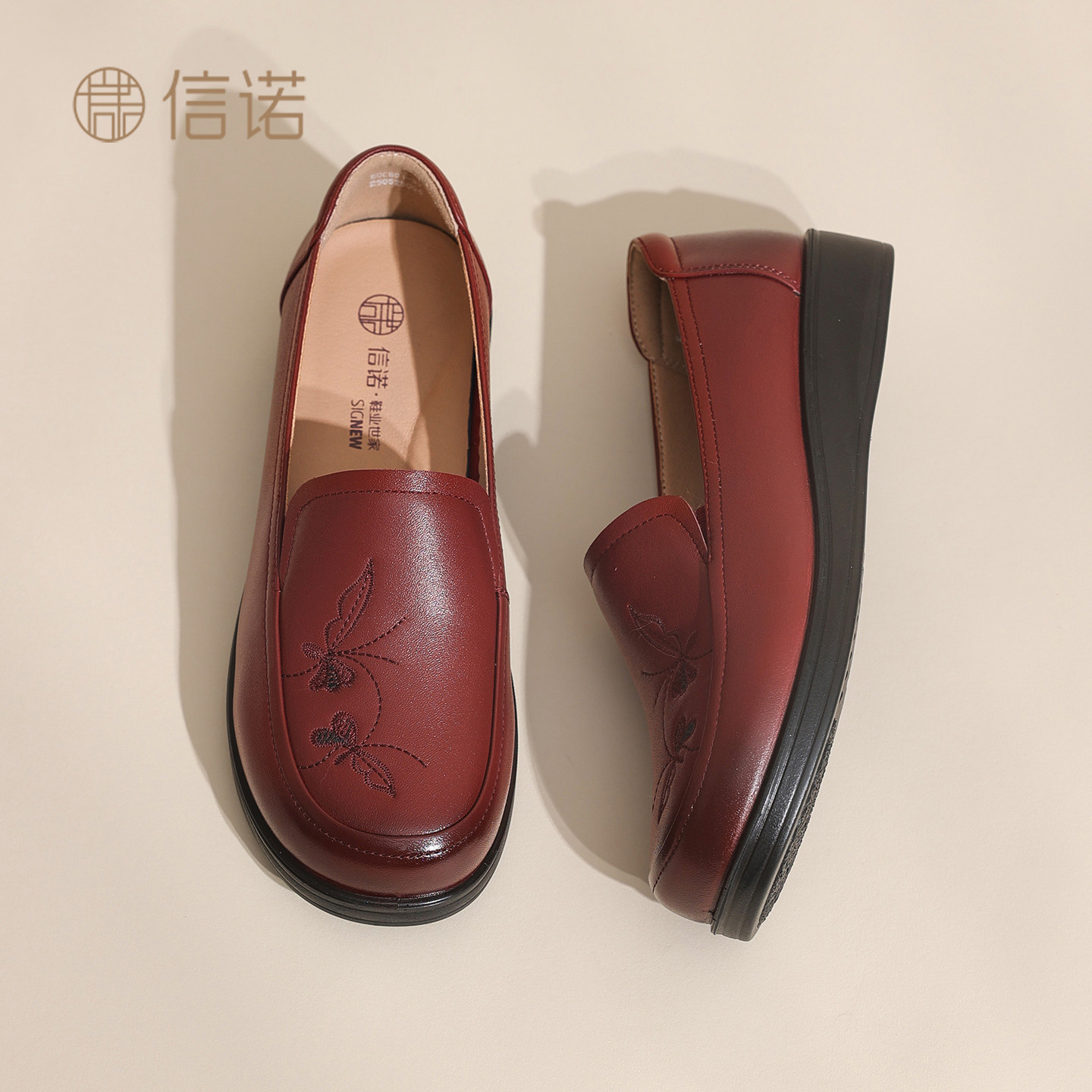 信诺真皮软底舒适妈妈鞋