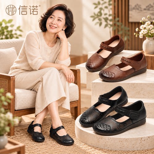 信诺真皮编织玛丽珍不累脚单鞋