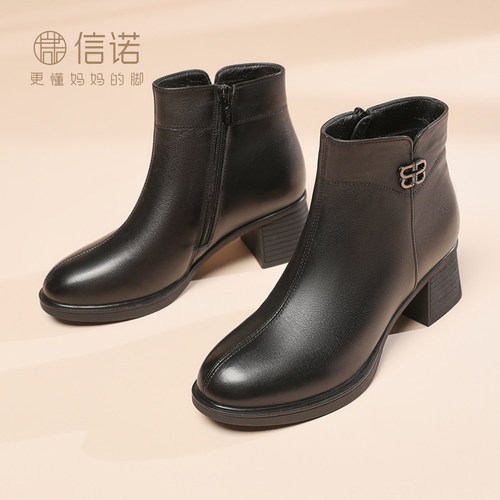 信诺2022年冬季新款真皮中跟短靴
