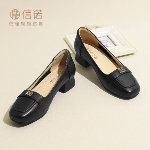 陶慧敏代言信诺真皮舒适女单鞋