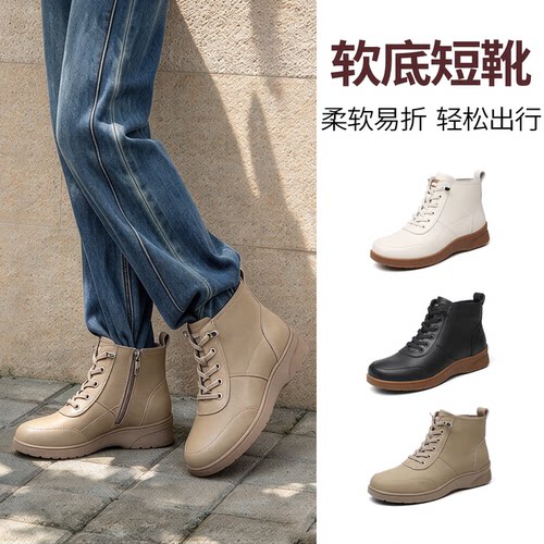 信诺保暖加绒短靴妈妈鞋棉鞋