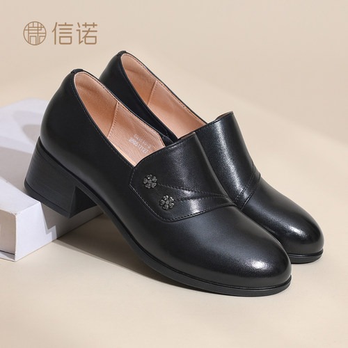 信诺头层牛皮粗跟单鞋妈妈鞋