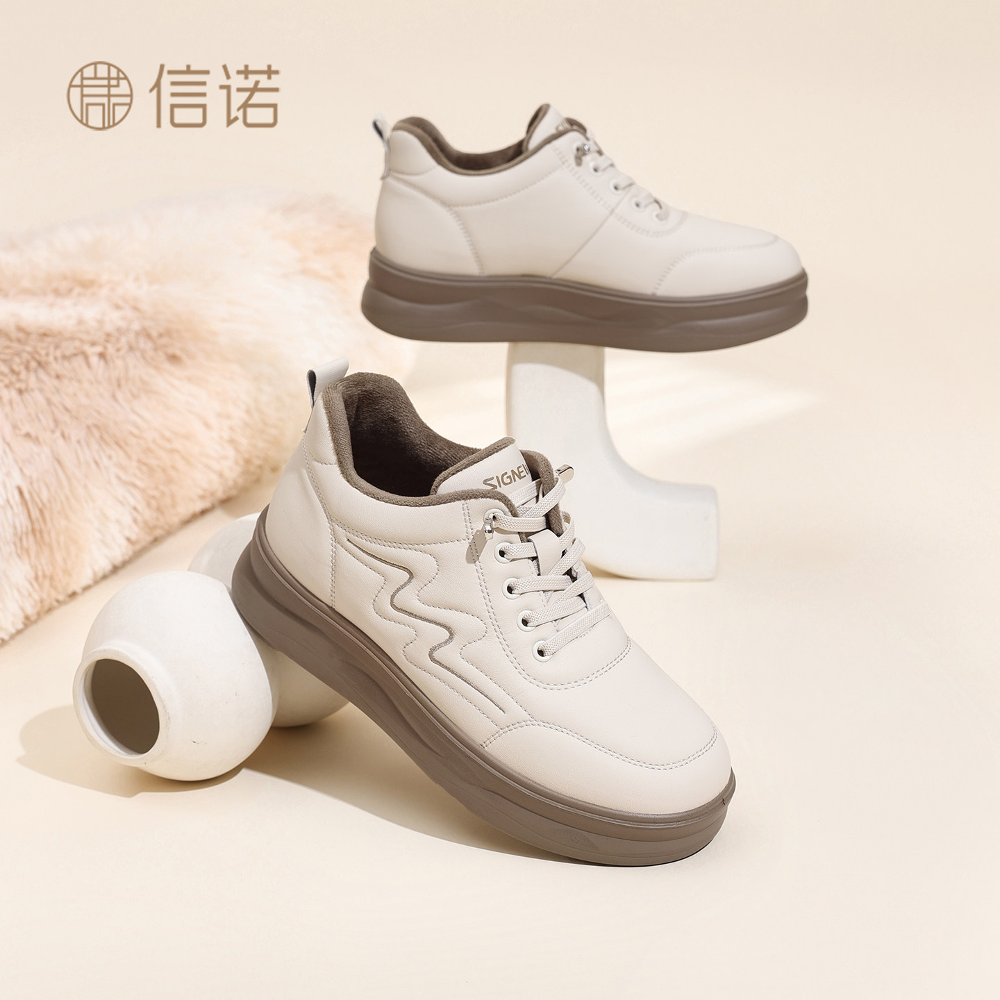 信诺秋款妈妈厚底小白棉鞋舒适