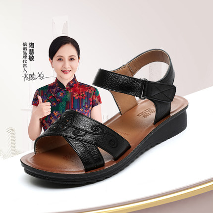 老人凉鞋真皮超软女鞋夏季妈妈款软底舒适大码41-43奶奶中老年人