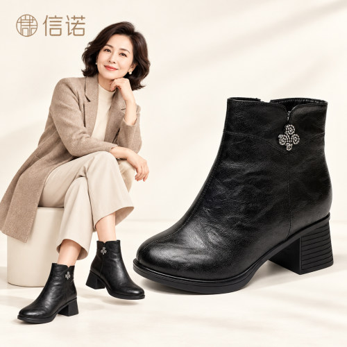 信诺2026冬季新款粗跟短靴女加绒保暖真皮马丁靴舒适棉鞋时装装潮