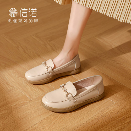 信诺真皮舒适软底不累脚乐福鞋
