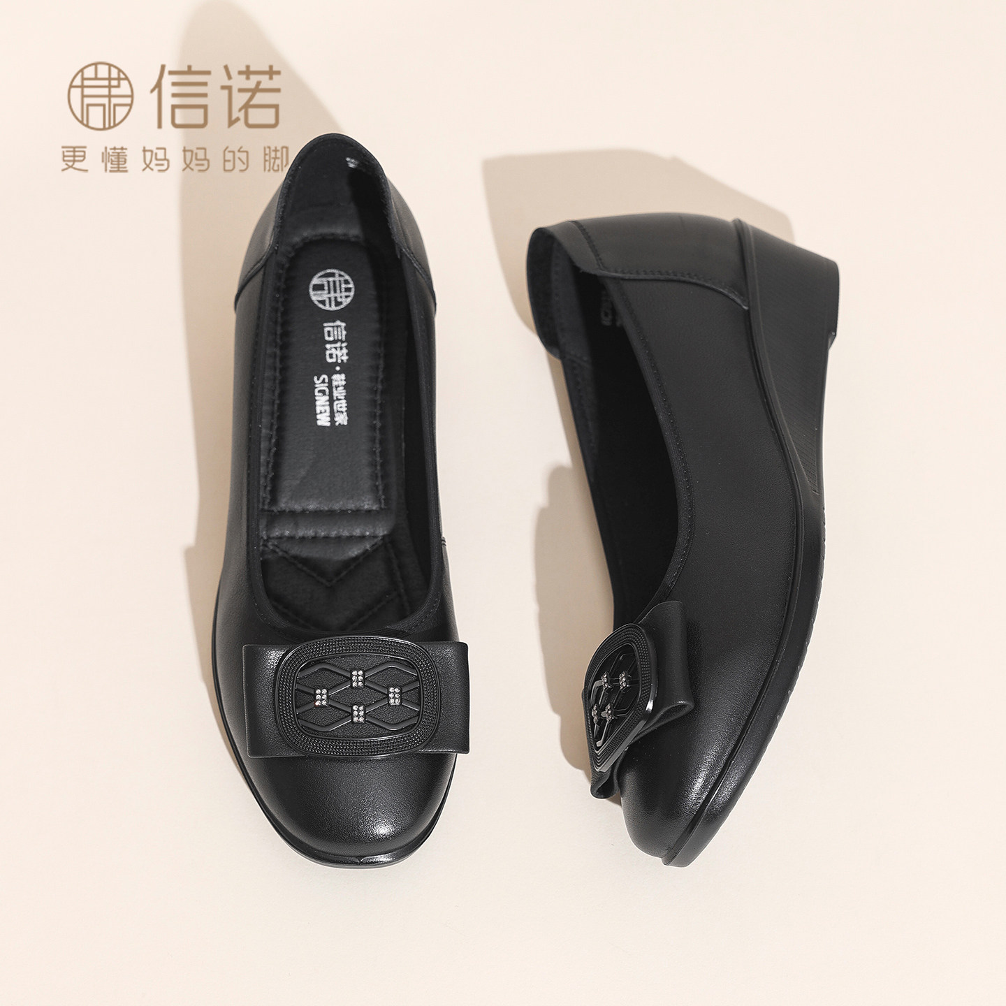 信诺真皮坡跟妈妈单鞋通勤皮鞋