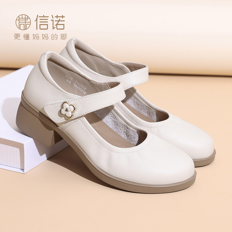真皮软底妈妈单鞋2026春季新款玛丽珍鞋女鞋子中老年舒适高跟皮鞋