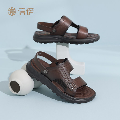 信诺真皮舒适软底外穿爸爸鞋