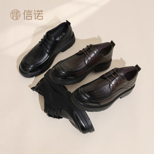信诺男士商务正装皮鞋