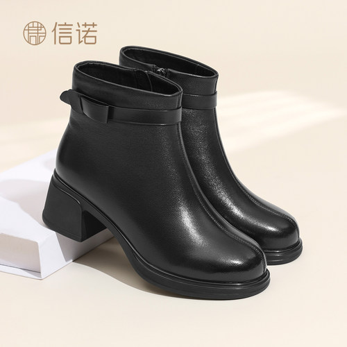 信诺冬季加绒羊皮粗跟妈妈短靴