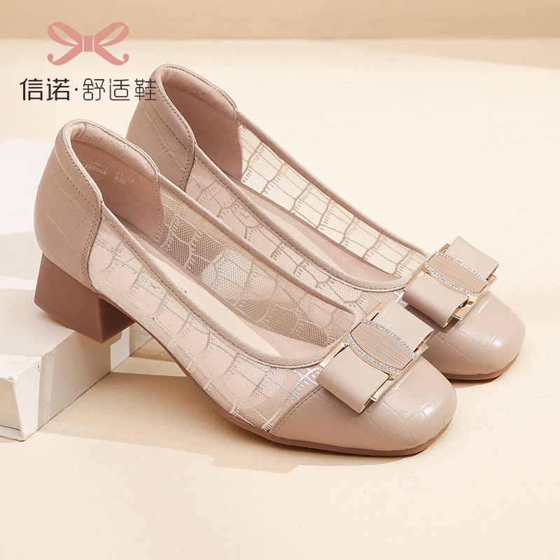 陶慧敏代言信诺真皮舒适女凉鞋图片