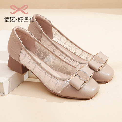 陶慧敏代言信诺真皮舒适女凉鞋