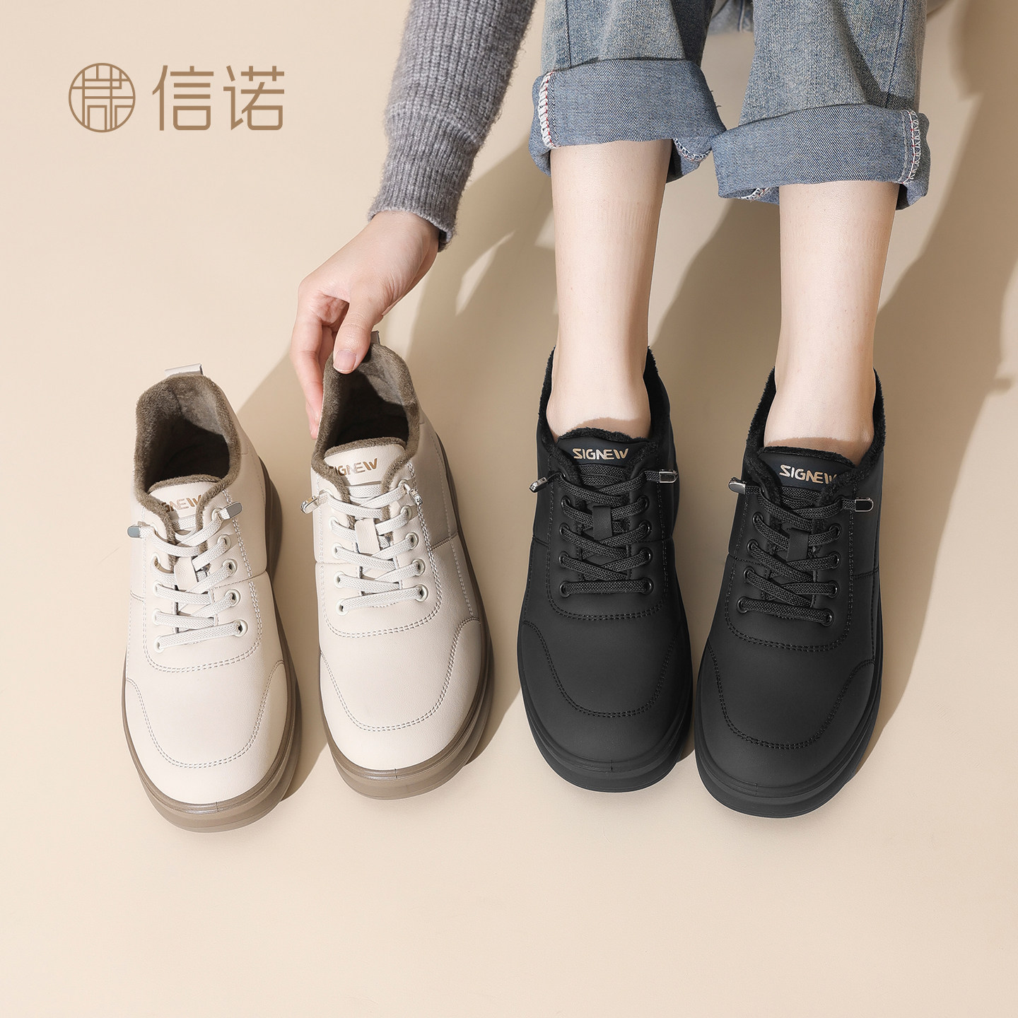 信诺秋冬妈妈软底保暖平底棉鞋