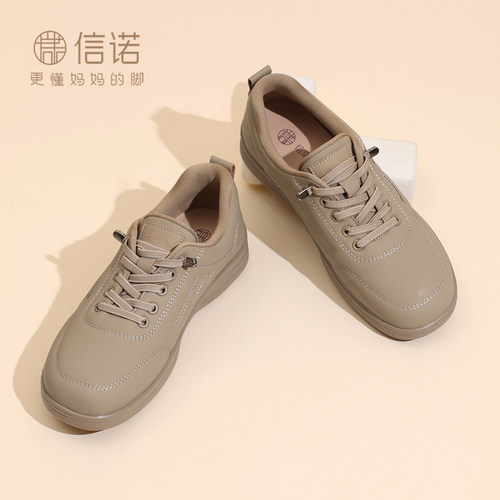 信诺秋季新款女软底舒适乐福鞋