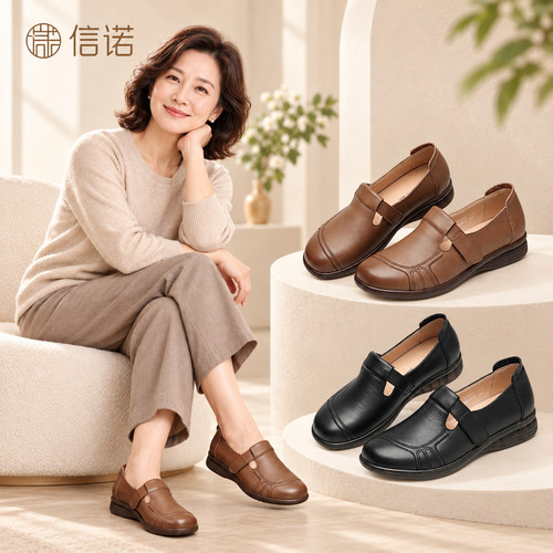 信诺女头层牛皮平底不累脚乐福鞋