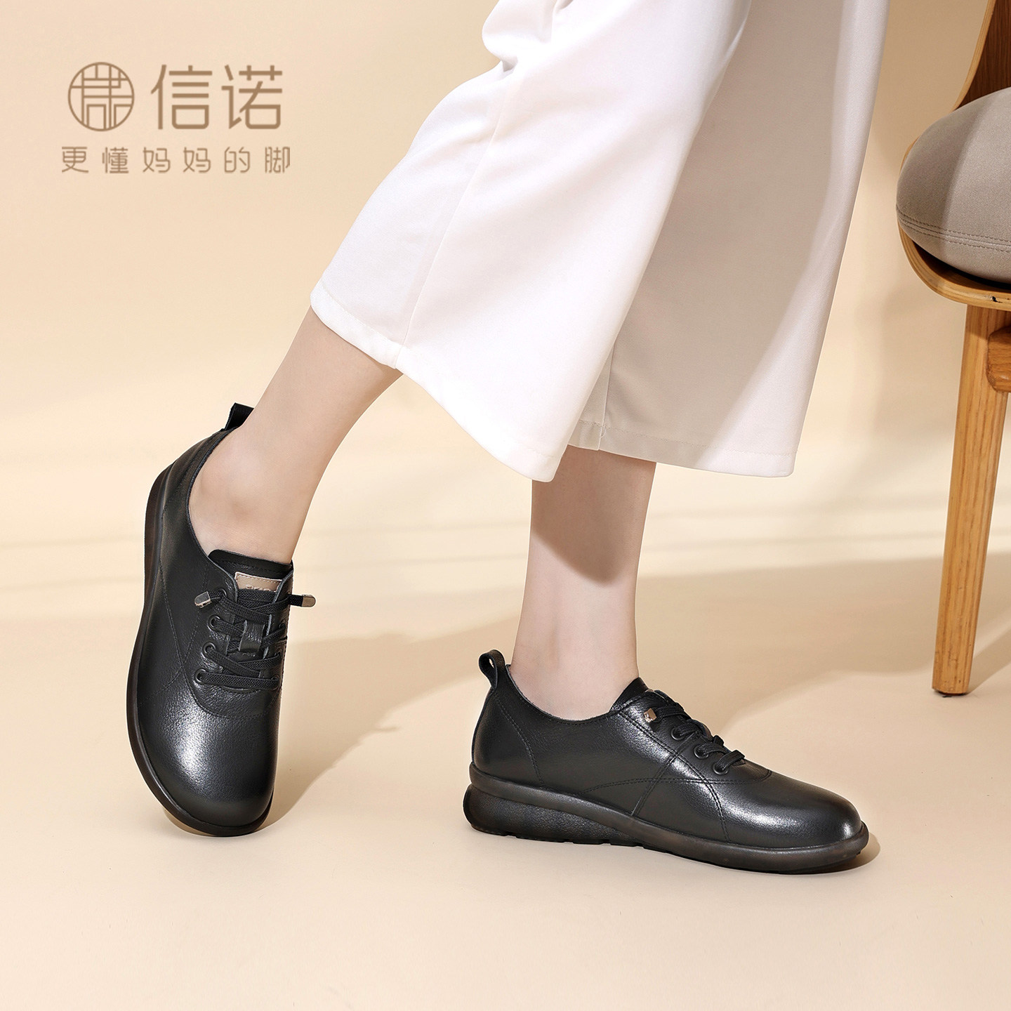 信诺真皮女系带平底通勤乐福鞋