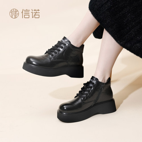 信诺真皮厚底增高马丁短靴女