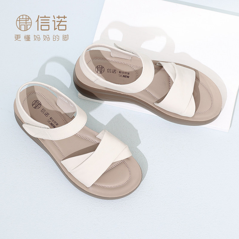 真皮舒适厚底妈妈凉鞋中年上班不累脚软底2026新款夏季外穿女鞋子