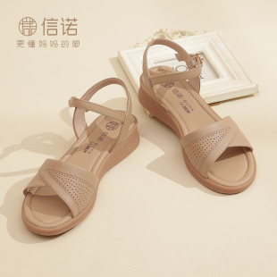 信诺真皮软底妈妈凉鞋女2026新款夏季坡跟不累脚中年中老年凉皮鞋