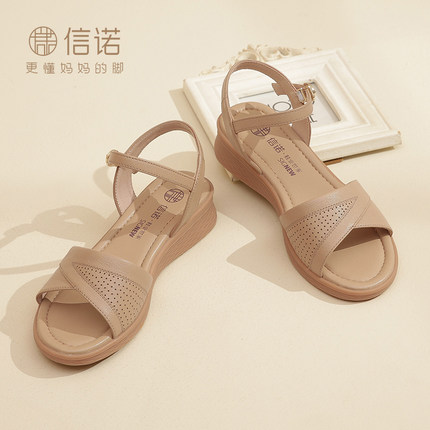 信诺真皮软底妈妈凉鞋女2026新款夏季坡跟不累脚中年中老年凉皮鞋