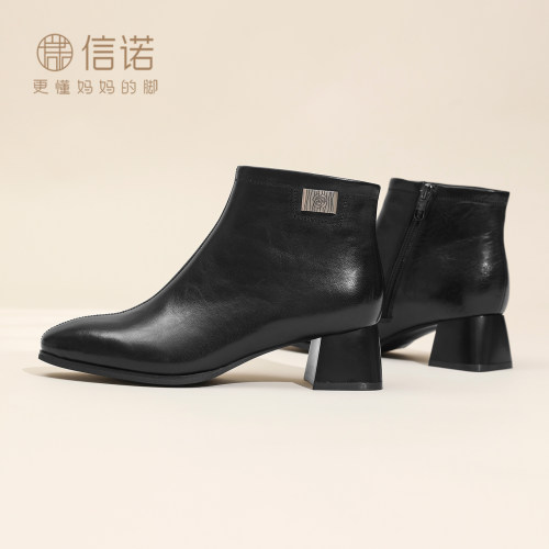 柔软羊皮★脚感舒适★信诺女鞋-始于1950