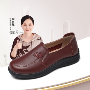 信诺舒适妈妈鞋女中老年单鞋真皮软底不累脚奶奶鞋子2025新款秋季