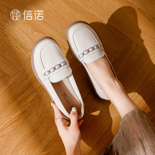 信诺舒适百搭乐福鞋一脚蹬妈妈鞋