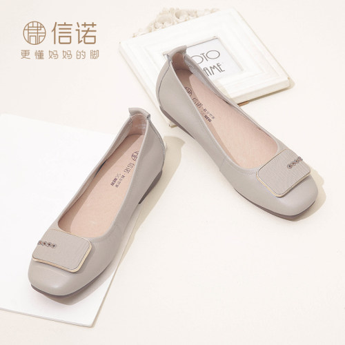 陶慧敏代言信诺真皮舒适女单鞋