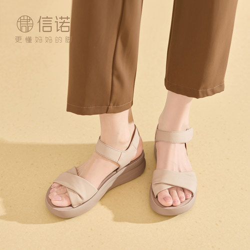 头层牛皮★脚感舒适★信诺女鞋-始于1950