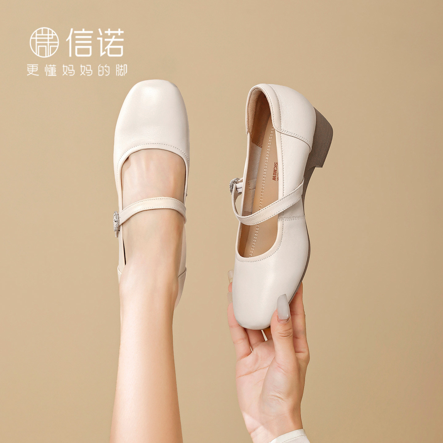 信诺真皮舒适复古法式玛丽珍鞋