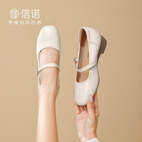 信诺真皮舒适复古法式玛丽珍鞋