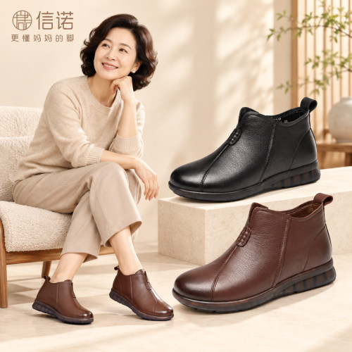 信诺真皮妈妈平底舒适马丁靴