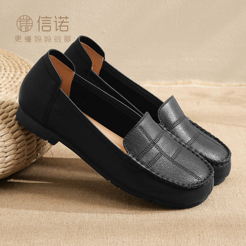 信诺真皮软底平底乐福鞋女一脚蹬