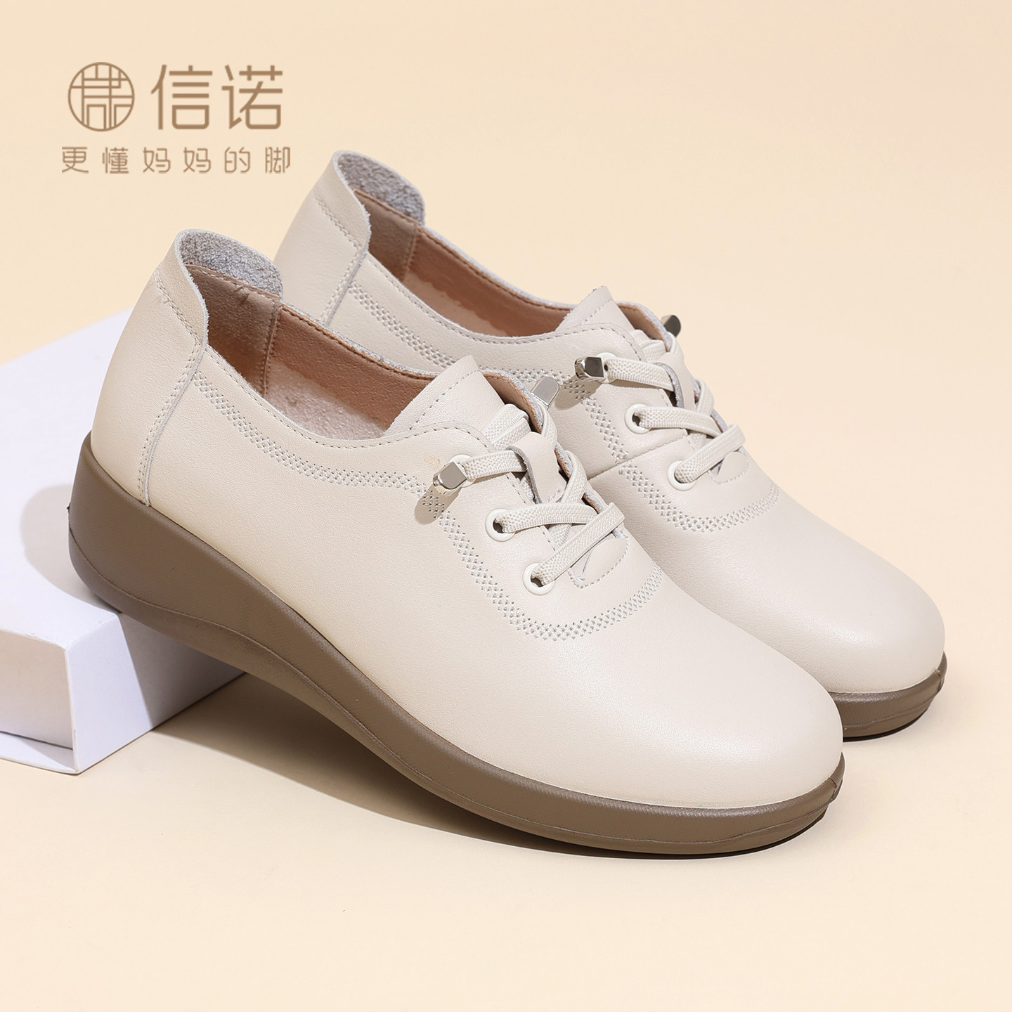 真皮妈妈鞋子舒适软底单鞋女款中老年休闲运动鞋皮鞋2026春秋新款