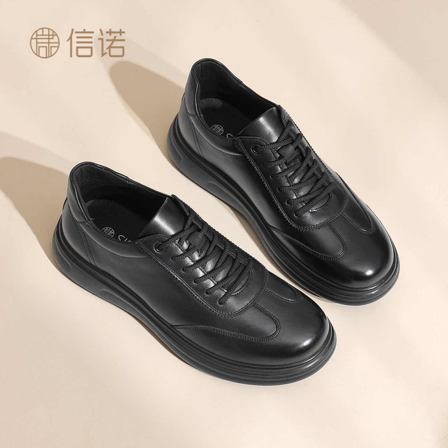 信诺头层牛皮男式休闲鞋