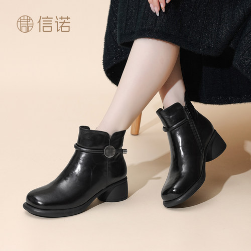 信诺2026秋冬新款真皮粗跟短靴女侧拉链扣带装饰时装靴妈妈马丁靴